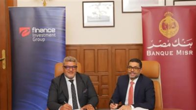 بنك مصر وإي فاينانس يوقعان بروتوكولًا لتحويل مرتبات العاملين ودعم التحول الرقمي