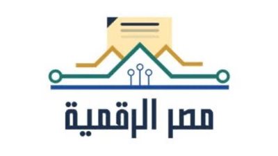 رابط منصة مصر الرقمية 2026