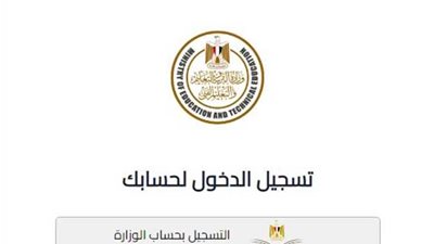 قبل الزحام.. الأوراق المطلوبة للتقديم في أولى ثانوي 2026 -2027 بالتفصيل