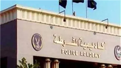 التقديم في كلية الشرطة 2026.. الموعد الرسمي والحد الأدنى للقبول والأوراق المطلوبة