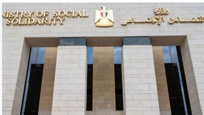 وزارة التضامن الاجتماعي