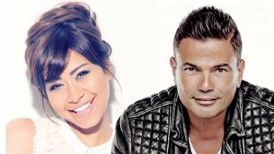 عمرو دياب وشيرين عبد الوهاب
