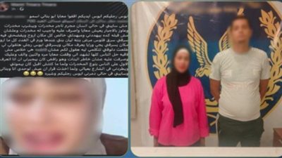 خلافات زوجية تحولت إلى ترند.. والداخلية تكشف الحقيقة