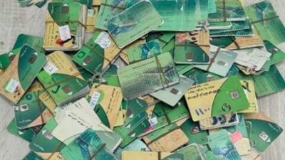 الخطوات الكاملة لتسجيل بيانات أفراد بطاقة التموين عبر الإنترنت بسهولة