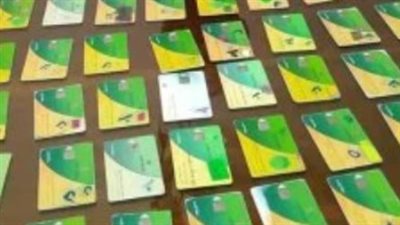 خطوات تقديم تظلم بطاقات التموين المتوقفة