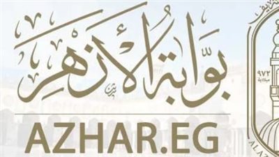 موعد إعلان نتيجة الثانوية الأزهرية 2026 وخطوات الاستعلام برقم الجلوس