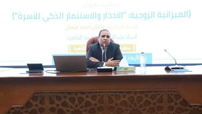 أستاذ اقتصاد: سوء إدارة المال سبب رئيسي في الخلافات الزوجية