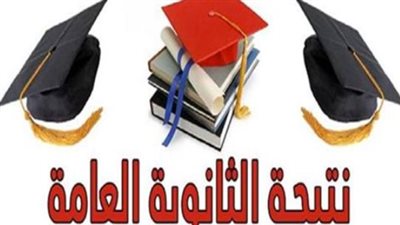 متحدث التعليم: لا موعد رسمي لإعلان نتيجة الثانوية العامة وما يُتداول غير صحيح