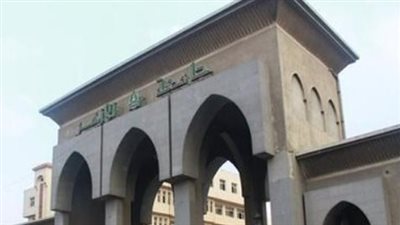 جامعة الازهر