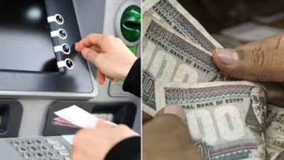 معاشات أغسطس 2026.. الهيئة القومية للتأمين الاجتماعي توضح خطوات الاستعلام