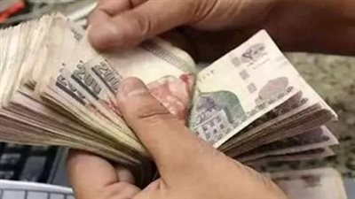 معاشات شهر أغسطس 2026.. موعد الصرف الرسمي ووسائل صرف المستحقات