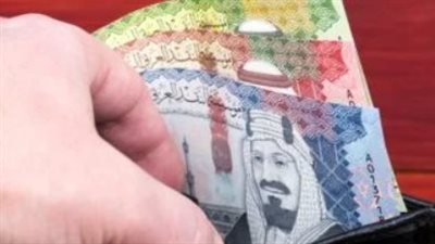 أسعار الريال السعودي اليوم في جميع البنوك المصرية