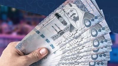 سعر الريال السعودي اليوم في البنك المركزي والبنوك الخاصة