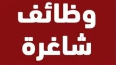 تعبيرية