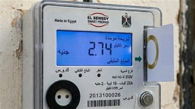 هل يتم إلغاء بطاقة التموين بسبب العداد الكودي؟ 