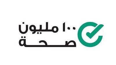 19.4 مليون مواطن يستفيدون من المبادرة الرئاسية للكشف عن الأورام السرطانية