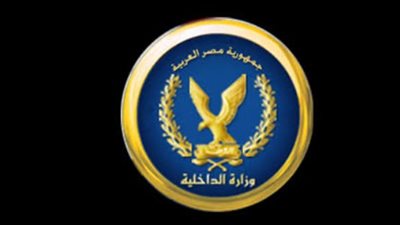 حركة الشرطة 2026.. معايير الترقيات والتنقلات ومراعاة البعد الإنساني للضباط