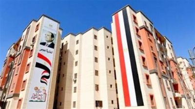 طرح جديد لشقق سكن لكل المصريين 2026.. تفاصيل الوحدات وأسعار السداد المنتظرة