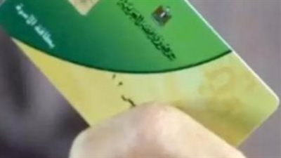 موعد تطبيق الدعم النقدي في مصر.. الحكومة تحسم موقف بطاقات التموين والخبز المدعم