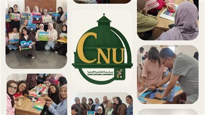 جامعة القاهرة الأهلية تعزز التدريب التطبيقي.. ورشة متخصصة حول العلاج بالفن لدعم الأطفال ذوي اضطراب طيف التوحد والتخاطب