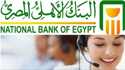 البنك الأهلي المصري يطلق بطاقة خصم مباشر للشركات بالدولار بالتعاون مع ماستركارد.. خطوة جديدة لدعم التجارة العالمية والتحول الرقمي