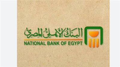 تعاون بين البنك الأهلي المصري وماستركارد لدعم الشركات في التجارة عبر الحدود