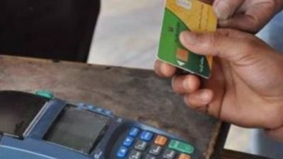 وقف الدعم التمويني.. كل ما تريد معرفته عن معايير الاستحقاق وخطوات استعادة البطاقة