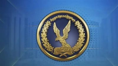 حركة تنقلات الشرطة 2026