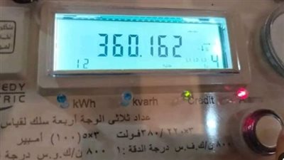 11 مخالفة في عدادات الكهرباء قد تؤدي إلى فصل الخدمة نهائيًا