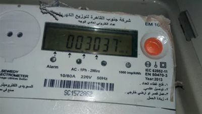 كيف ترصد العدادات الذكية محاولات التلاعب؟.. تفاصيل النظام الإلكتروني الجديد