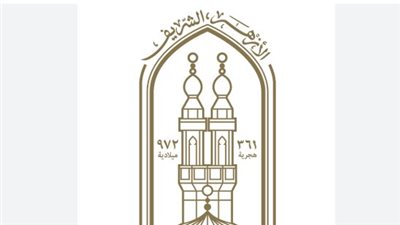 تعرف على رابط نتيجة الثانوية الأزهرية 2026 وخدمة التظلمات