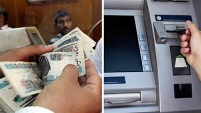تحويل المعاش من بنك إلى آخر.. الشروط والإجراءات الكاملة