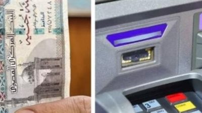 كيف تنقل معاشك من بنك إلى آخر؟ التأمينات تجيب