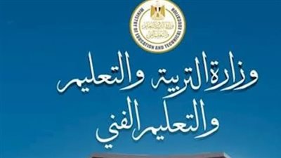 نتيجة الثانوية العامة 2026 تقترب من الظهور.. كل ما تريد معرفته عن موعد الإعلان ورابط الاستعلام الرسمي
