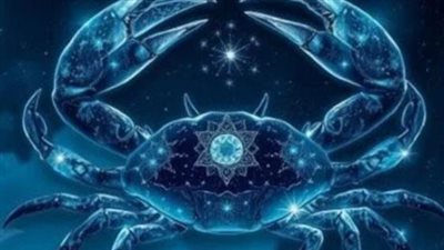 حظك اليوم برج السرطان.. مفاجآت مهنية واستقرار عاطفي في انتظارك