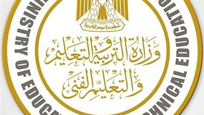 التعليم تعلن بدء تسليم أرقام الجلوس لطلاب الدبلومات الفنية الخميس المقبل