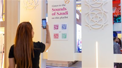 إطلاق 