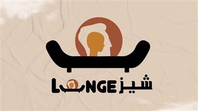 شيزلونج مشروع تخرج طلاب إعلام بني سويف عن نشر الوعي بالأمراض النفسية
