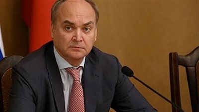 السفير الروسى لدى الولايات المتحدة أناتولى أنتونوف:الرئيس بوتين يدعو للحوار  لتحقيق الأمن والاستقرار الاستراتيجي 