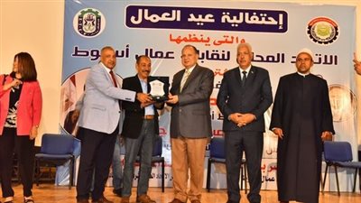 محافظ أسيوط يشهد إحتفالية الاتحاد المحلى لعمال المحافظة ويكرم المتميزين