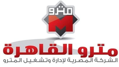 مترو الأنفاق ينفى حدوث حريق بقطار داخل محطة مارى جرجس بالخط الأول