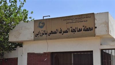 محافظ أسيوط يتفقد أعمال توسعات محطة معالجة صرف صحي الزرابي بأبوتيج 