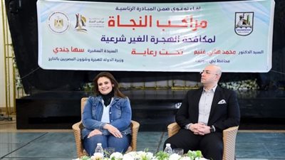 وزيرة الهجرة: عازمون على توفير كافة سبل الدعم للمواطن البسيط