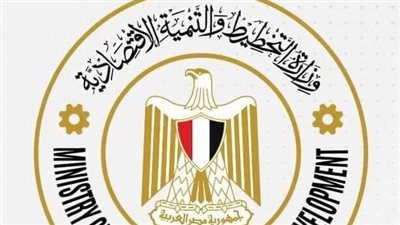 وزارة التخطيط تعلن خطة المواطن الاستثمارية لمحافظة الفيوم لعام 23/2024