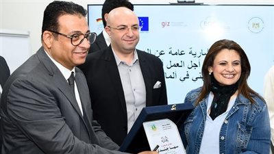 وزيرة الهجرة: حريصون على تعزيز ثقافة الهجرة الآمنة والتدريب من أجل التوظيف