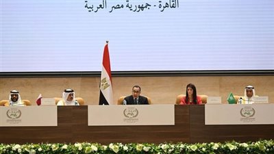 رئيس الوزراء يحضر الاجتماعات السنوية المشتركة للهيئات والمؤسسات المالية العربية لعام 2024