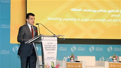 بالصور..انطلاق أعمال المؤتمر الدولي حول المعجم واستخداماته في تعليم اللغة العربية بمقر الإيسيسكو