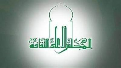 الإعلان عن الفائزين بجوائز الدولة (النيل - التقديرية - التفوق - التشجيعية) الثلاثاء  الثانية عشر ظهرا .. بالأعلى للثقافة
