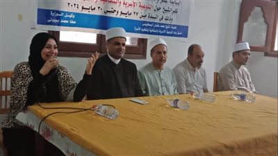 صحه كفر الشيخ تلقى دورات تثقيفيه للائمه بالاوقاف