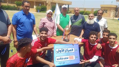 وكيل شباب كفر الشيخ يشهد ختام دورى حياة كريمة 